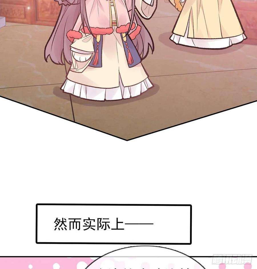 娇媚夫郎，在线绿茶咱们有儿子了！