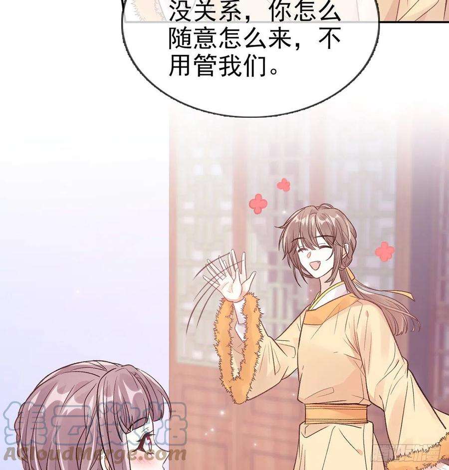 娇媚夫郎，在线绿茶咱们有儿子了！