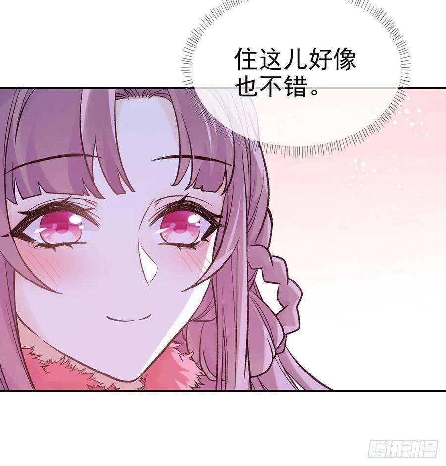 娇媚夫郎，在线绿茶咱们有儿子了！