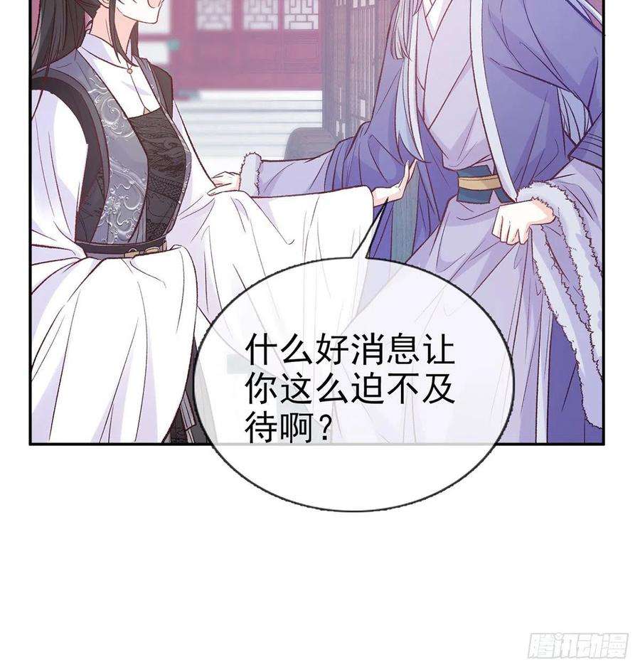 娇媚夫郎，在线绿茶咱们有儿子了！