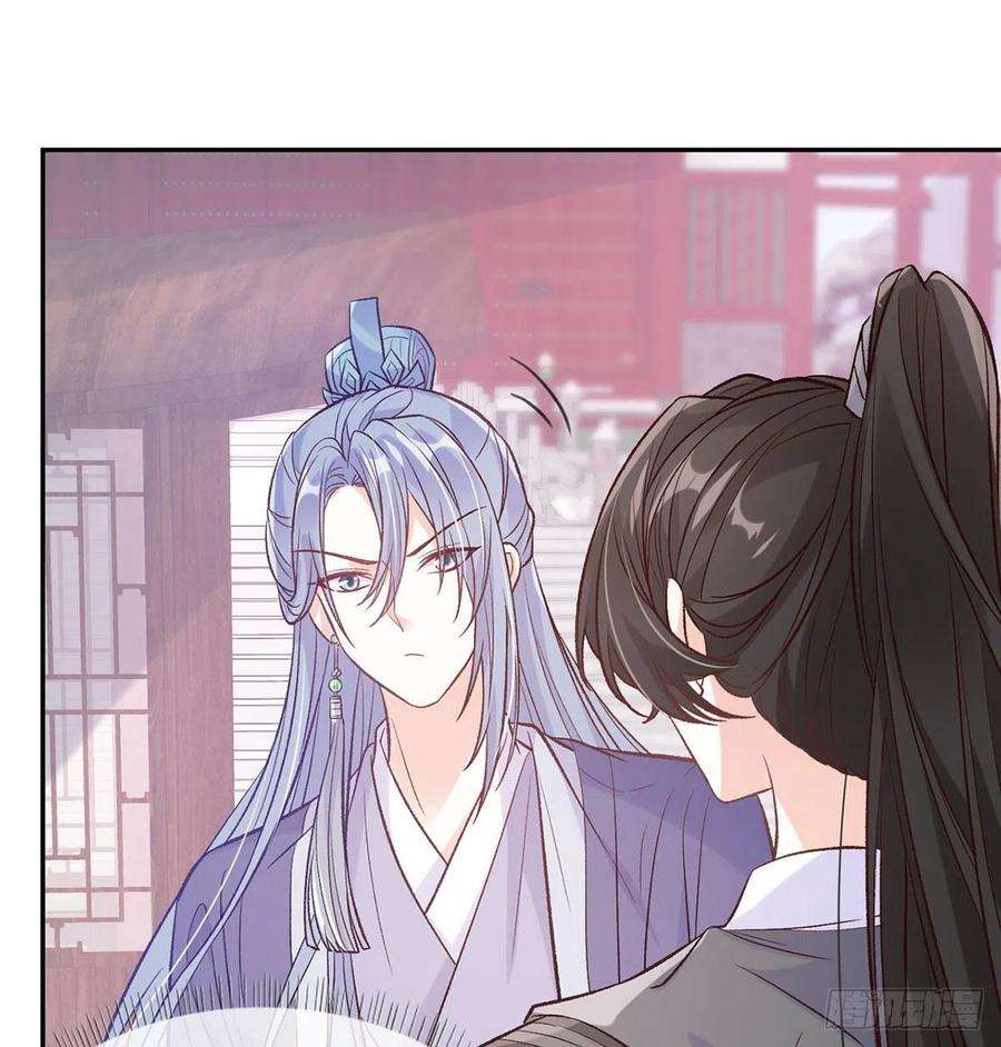 娇媚夫郎，在线绿茶咱们有儿子了！