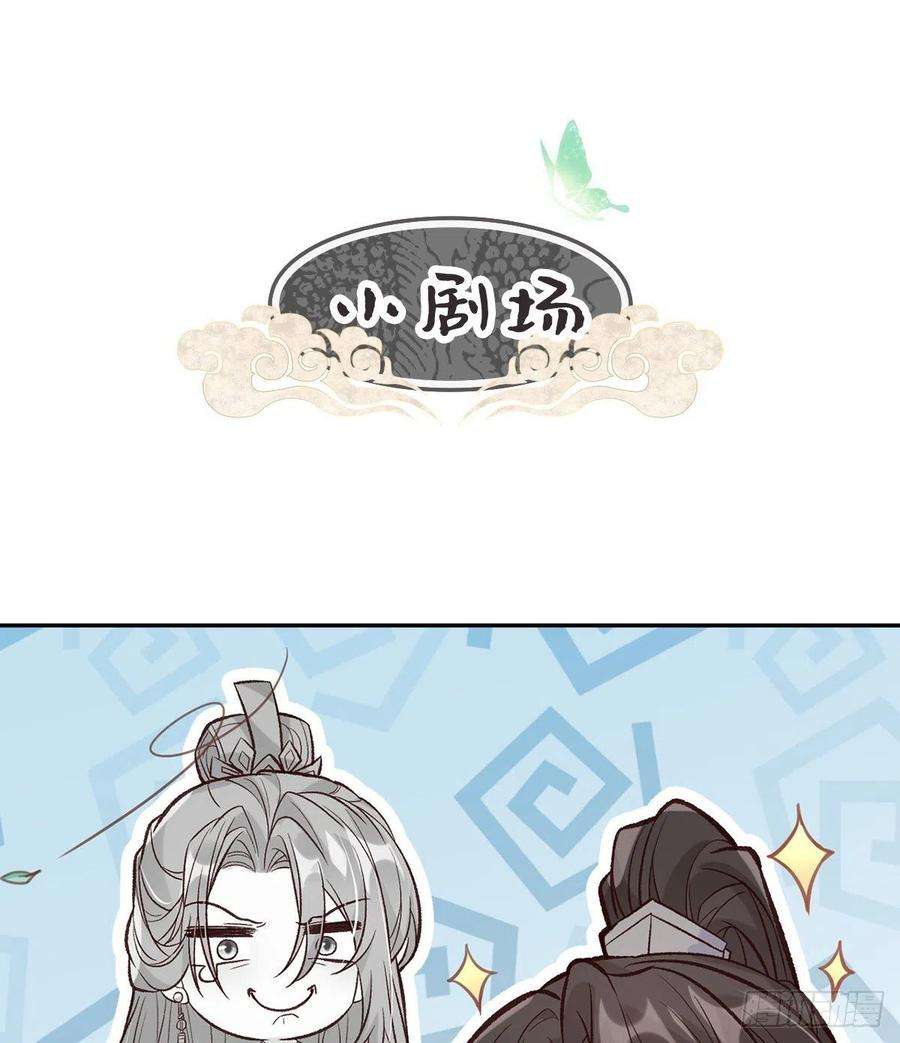 娇媚夫郎，在线绿茶咱们有儿子了！