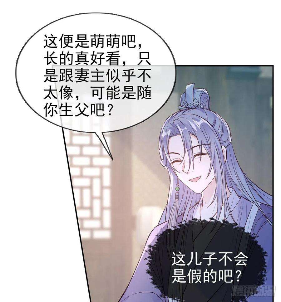 娇媚夫郎，在线绿茶萌萌有孕