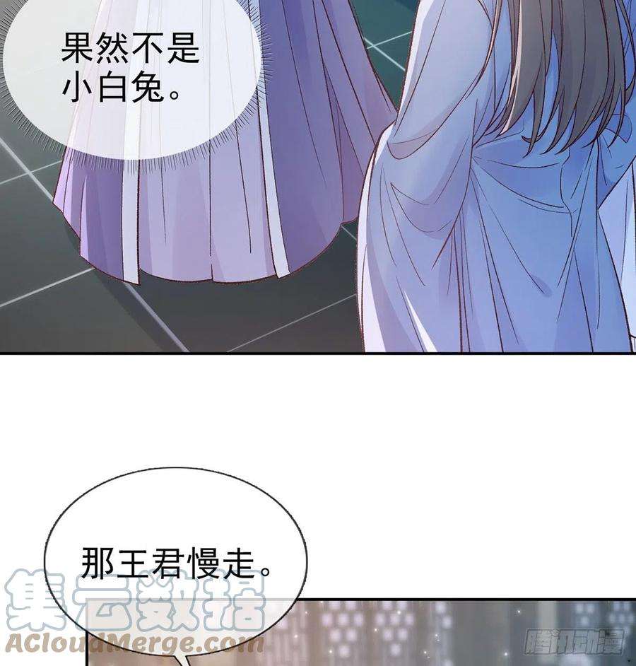 娇媚夫郎，在线绿茶萌萌有孕