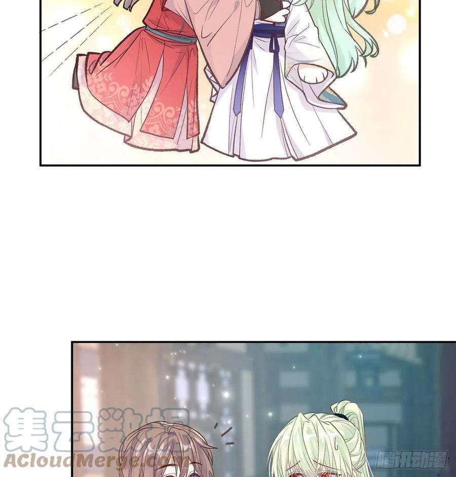 娇媚夫郎，在线绿茶萌萌有孕