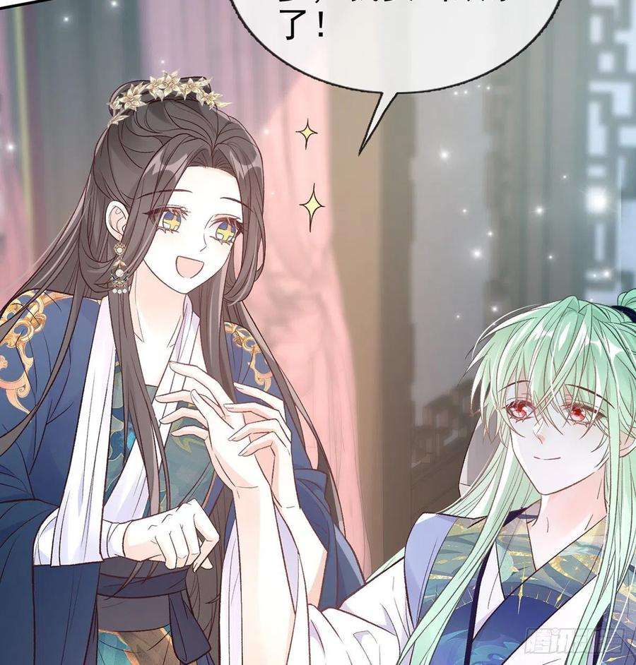 娇媚夫郎，在线绿茶萌萌有孕