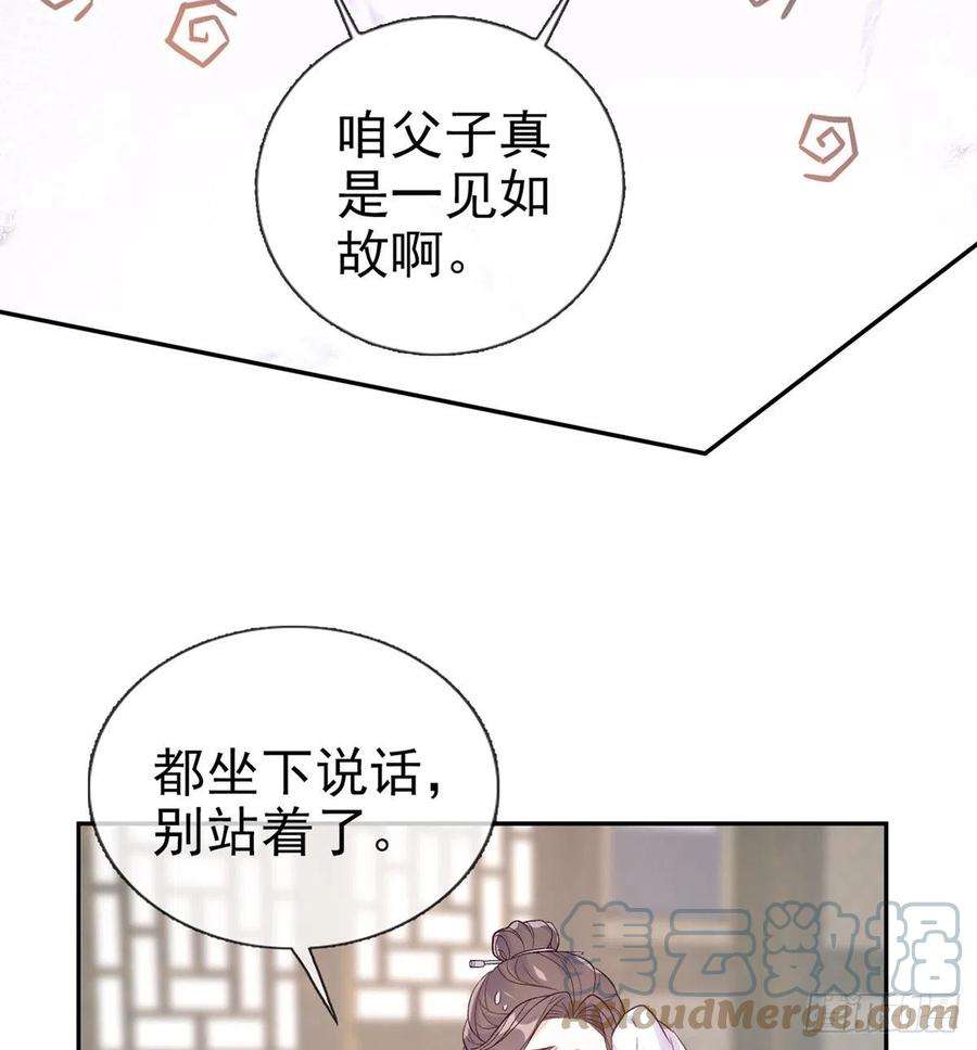 娇媚夫郎，在线绿茶萌萌有孕