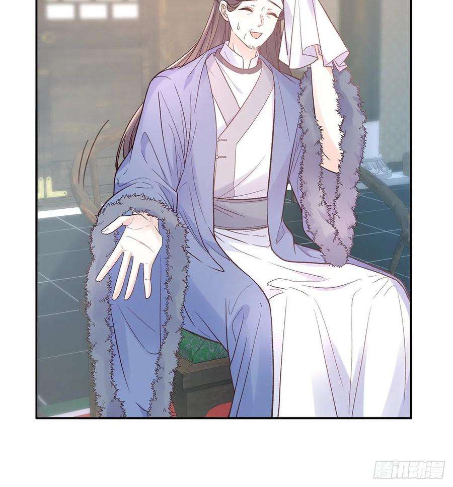 娇媚夫郎，在线绿茶萌萌有孕