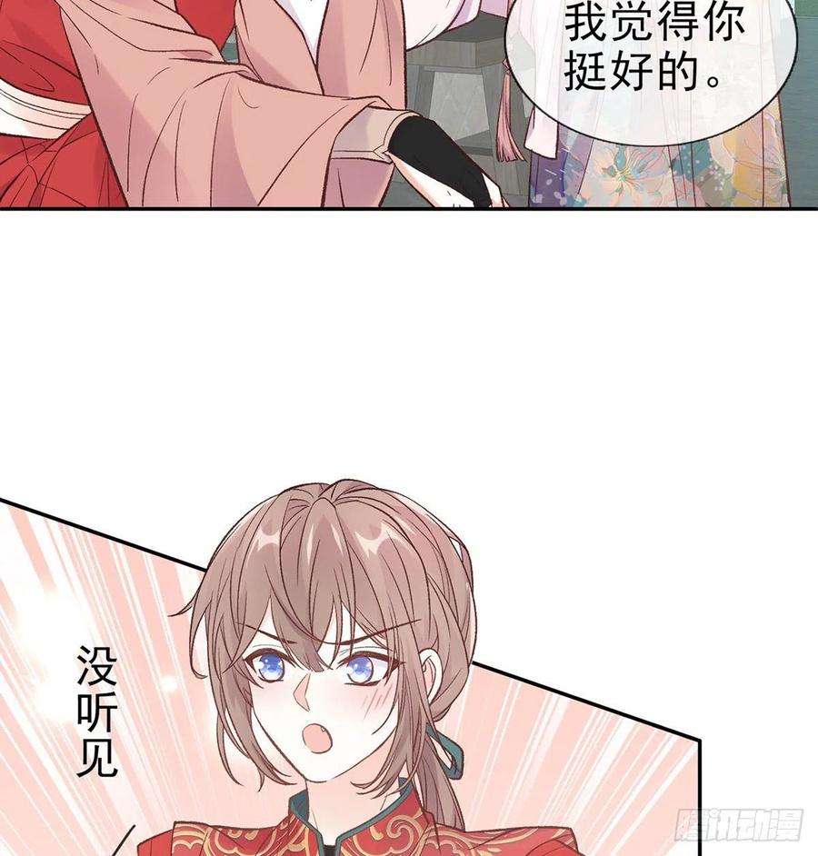 娇媚夫郎，在线绿茶入考场