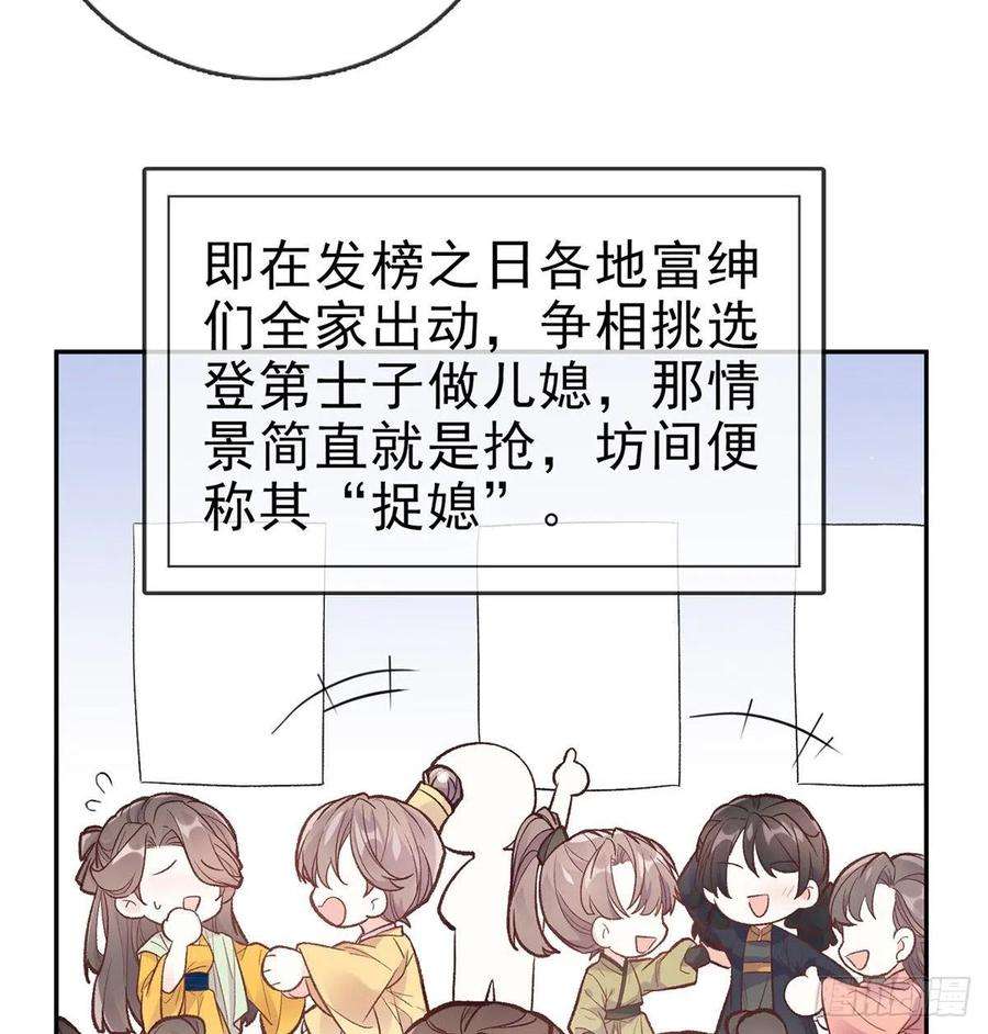 娇媚夫郎，在线绿茶入考场