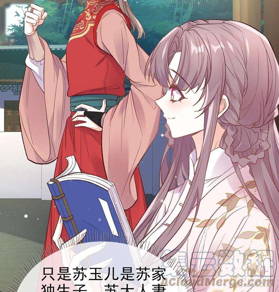娇媚夫郎，在线绿茶入考场