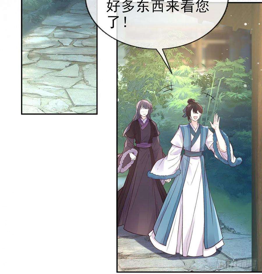 娇媚夫郎，在线绿茶入考场