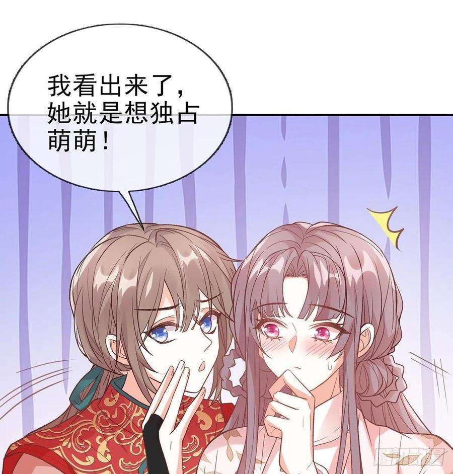 娇媚夫郎，在线绿茶入考场