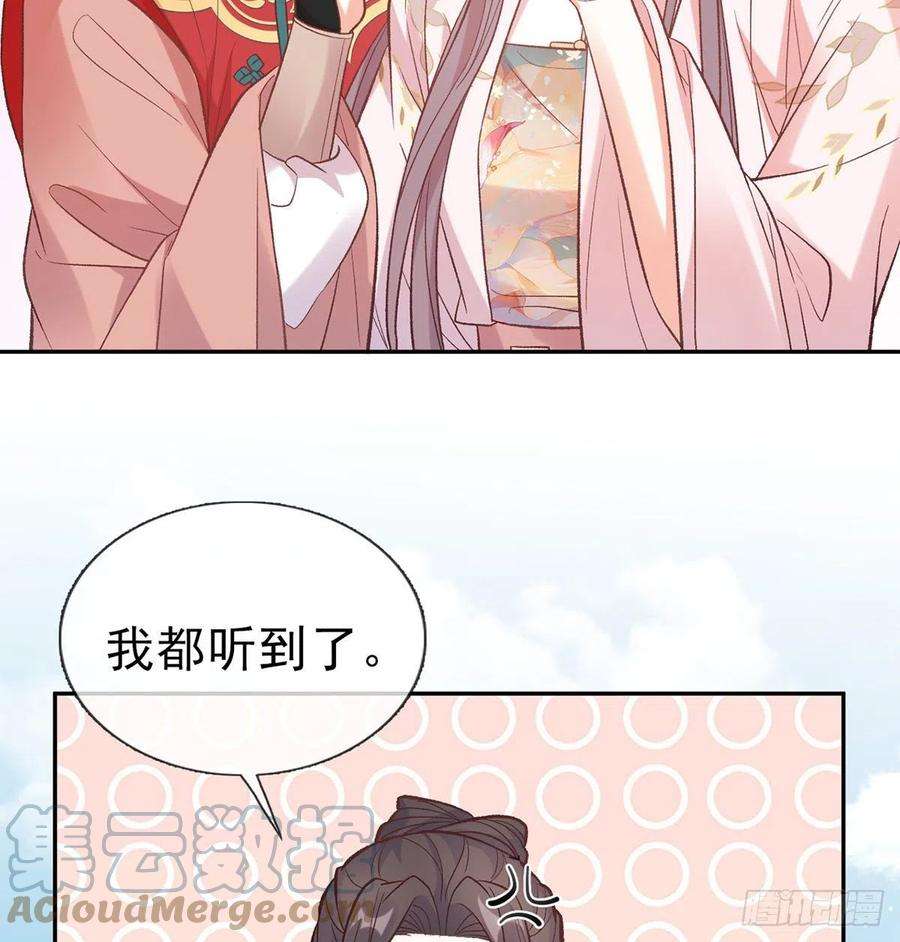 娇媚夫郎，在线绿茶入考场