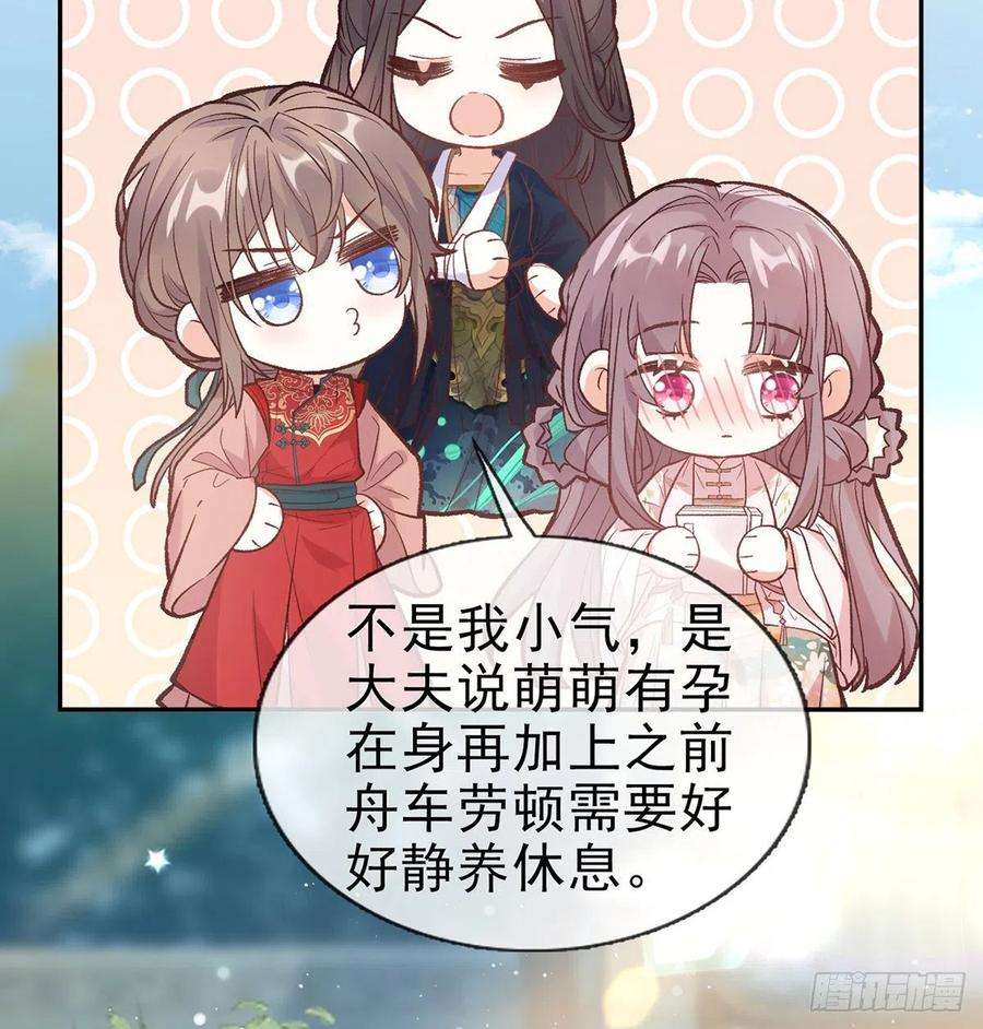 娇媚夫郎，在线绿茶入考场