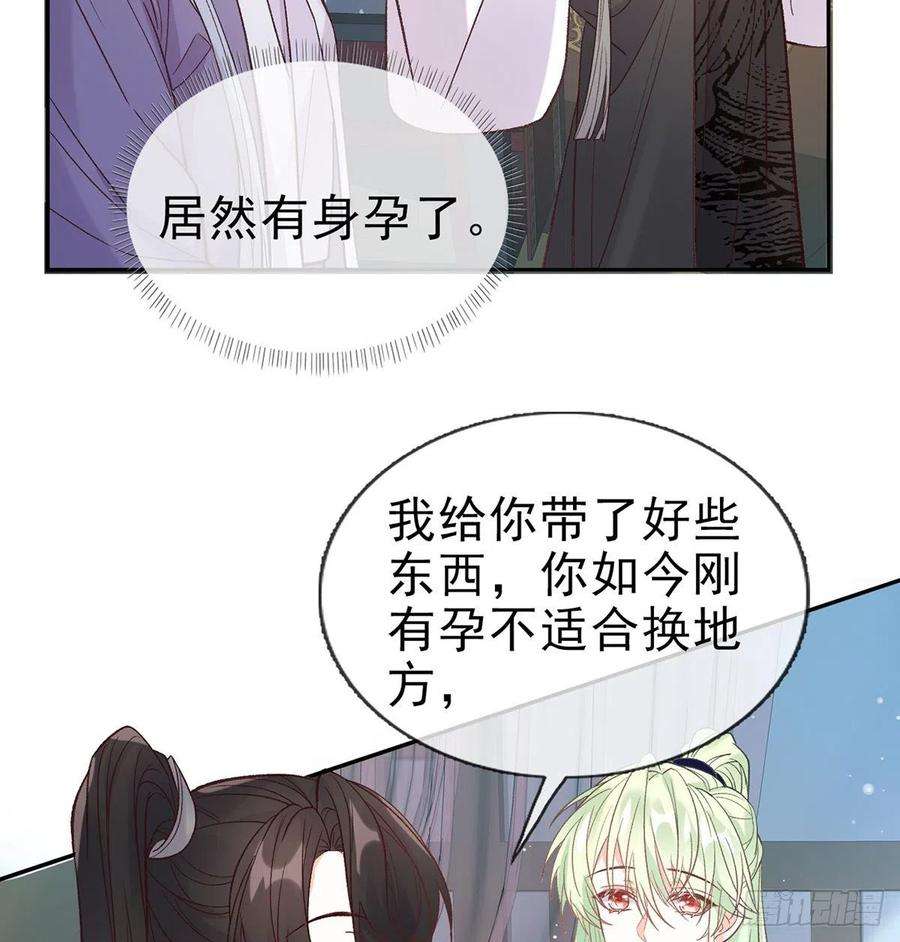 娇媚夫郎，在线绿茶入考场