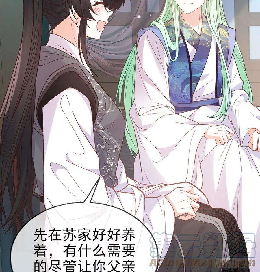 娇媚夫郎，在线绿茶入考场