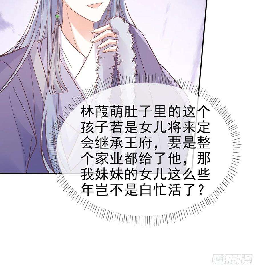 娇媚夫郎，在线绿茶入考场