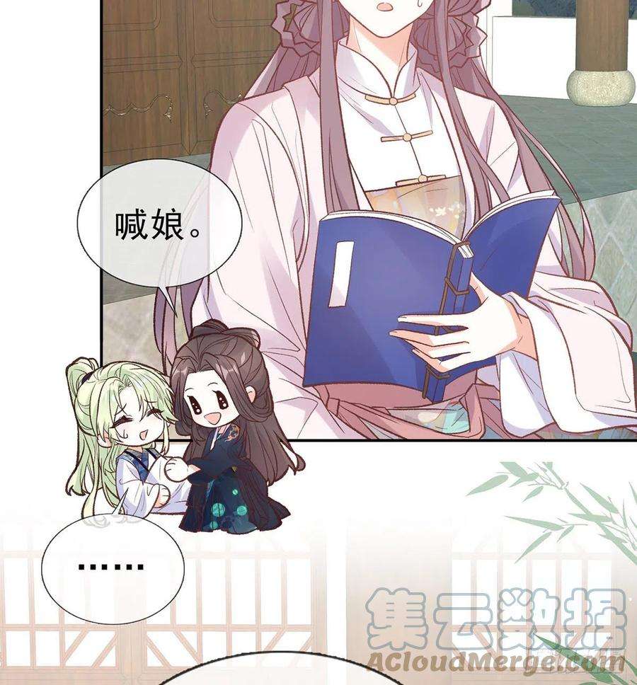娇媚夫郎，在线绿茶入考场