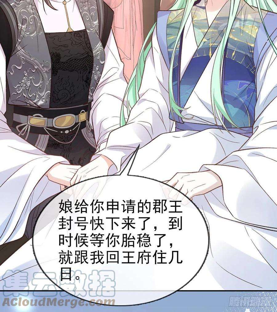 娇媚夫郎，在线绿茶入考场