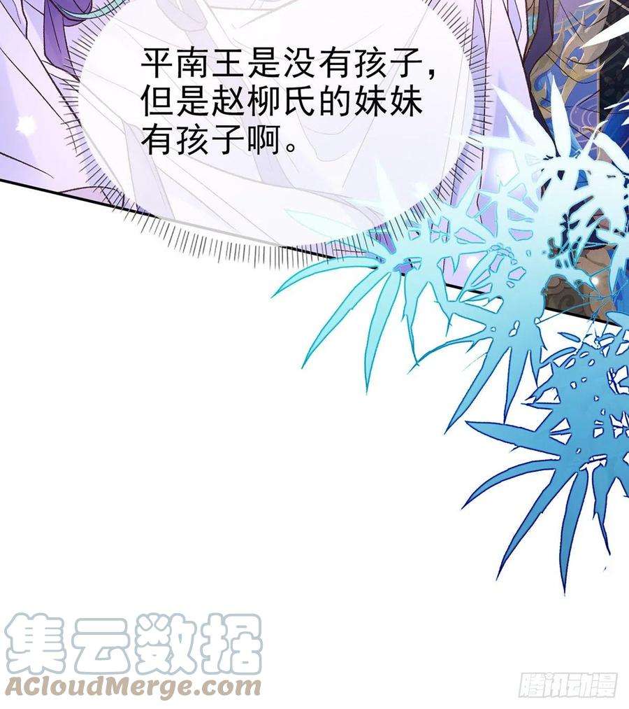 娇媚夫郎，在线绿茶入考场