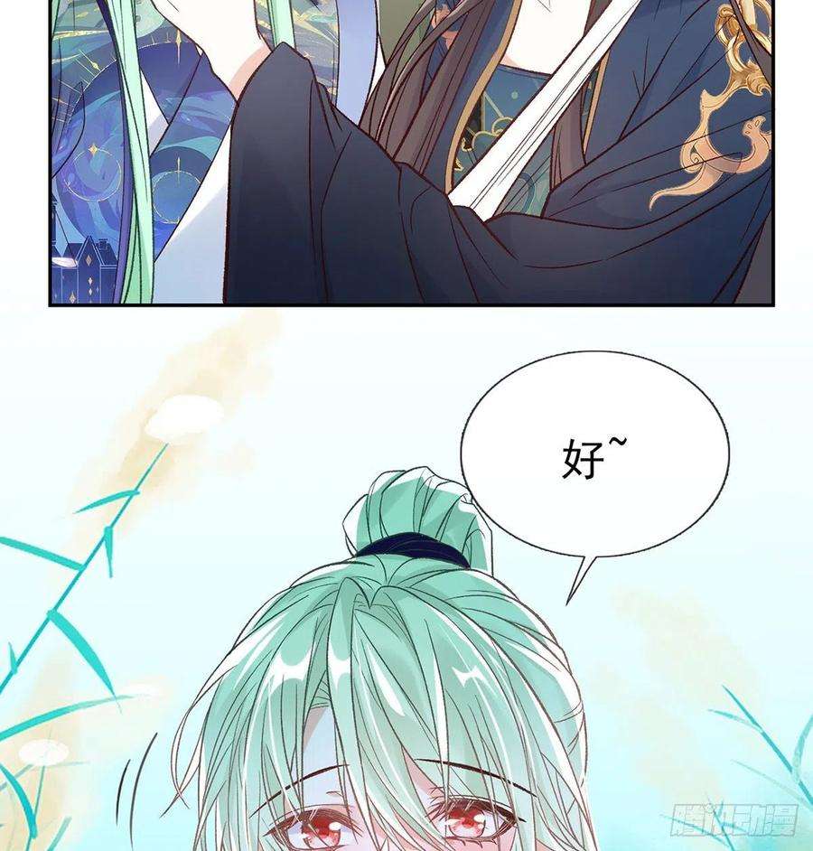 娇媚夫郎，在线绿茶入考场