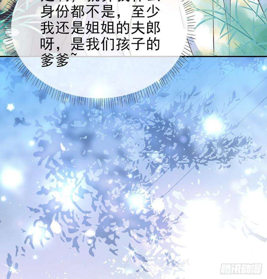娇媚夫郎，在线绿茶入考场