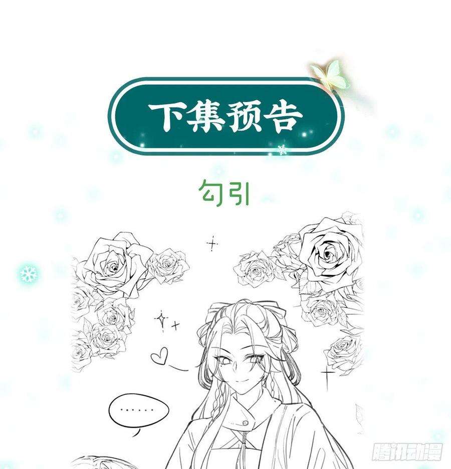 娇媚夫郎，在线绿茶入考场