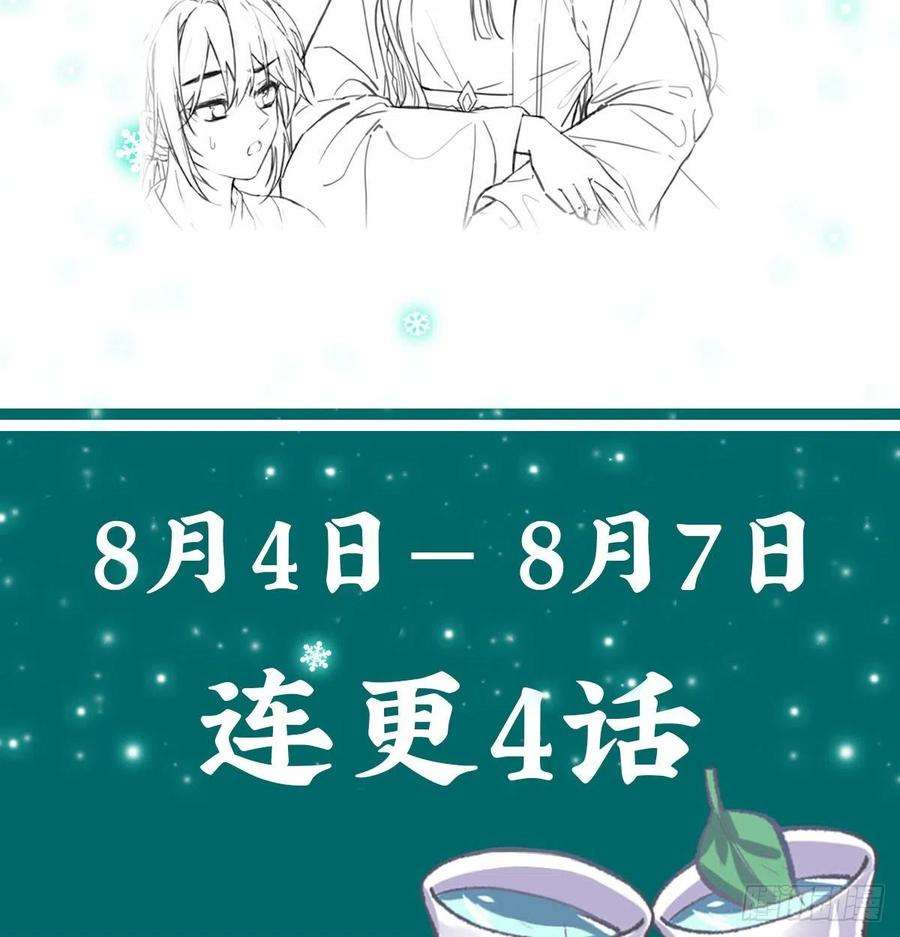 娇媚夫郎，在线绿茶入考场