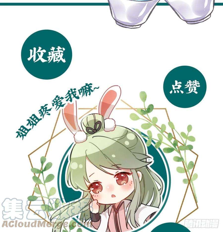 娇媚夫郎，在线绿茶入考场