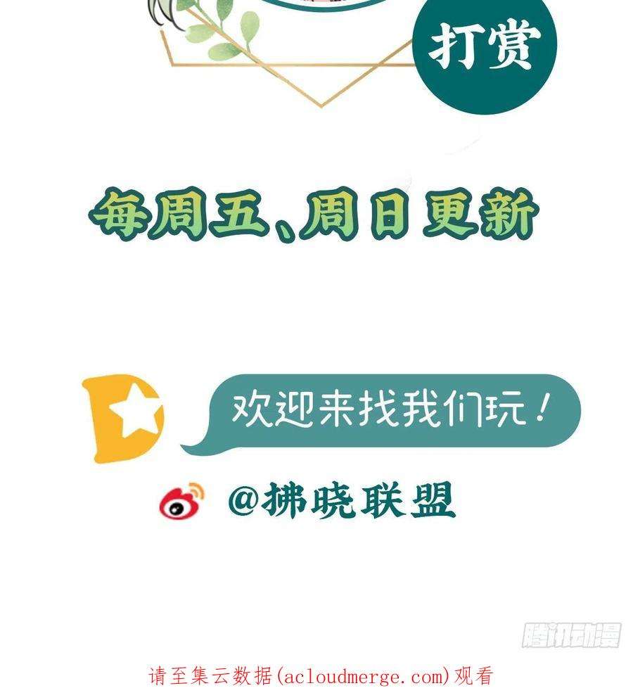 娇媚夫郎，在线绿茶入考场