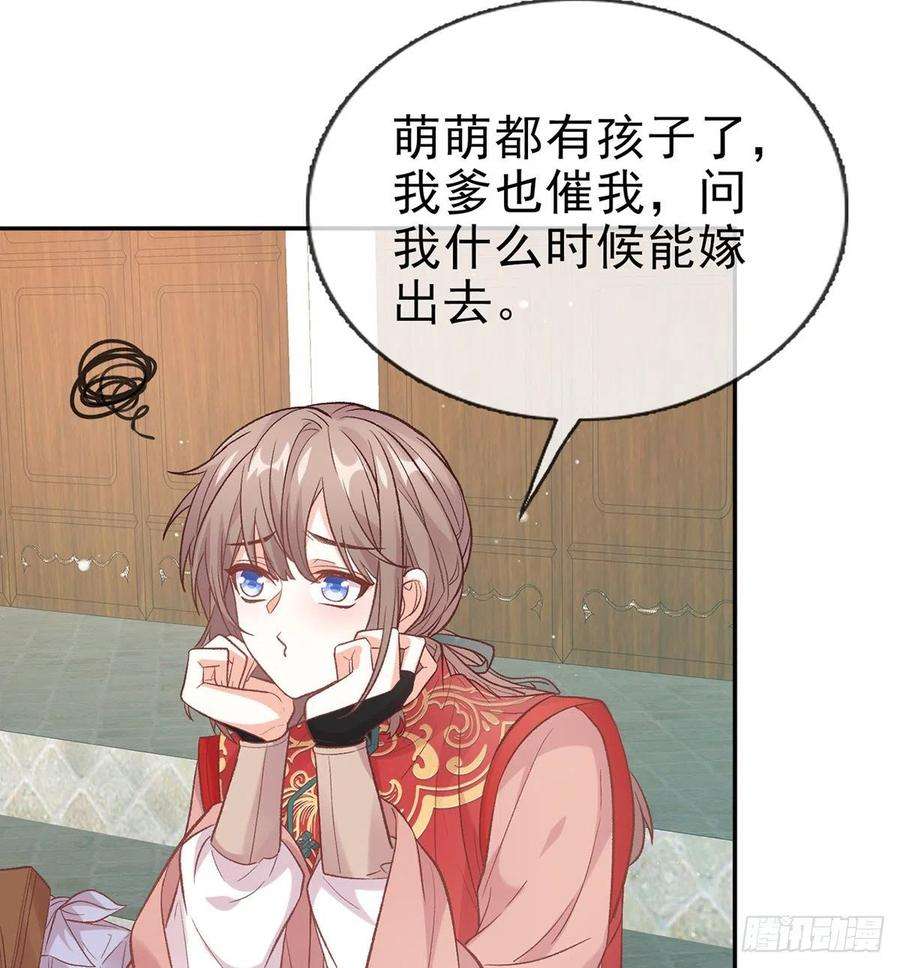 娇媚夫郎，在线绿茶入考场