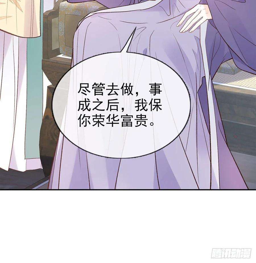 娇媚夫郎，在线绿茶勾引