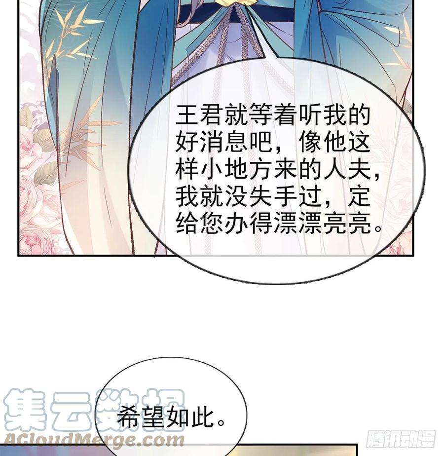 娇媚夫郎，在线绿茶勾引