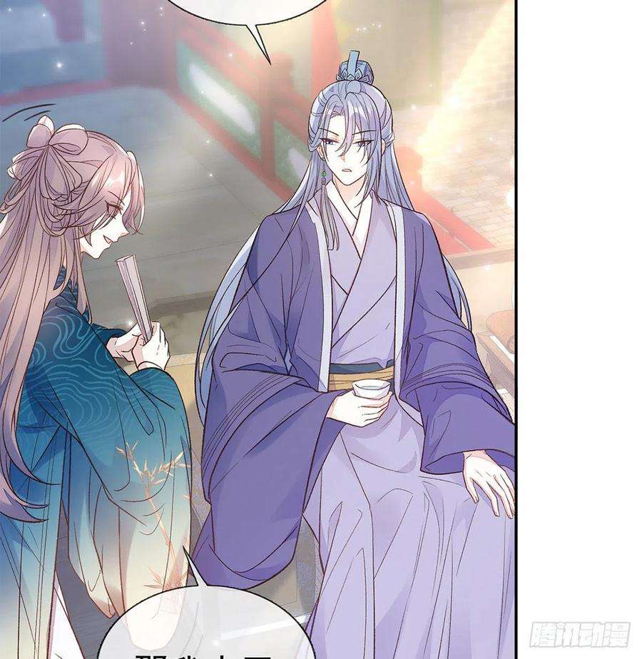 娇媚夫郎，在线绿茶勾引