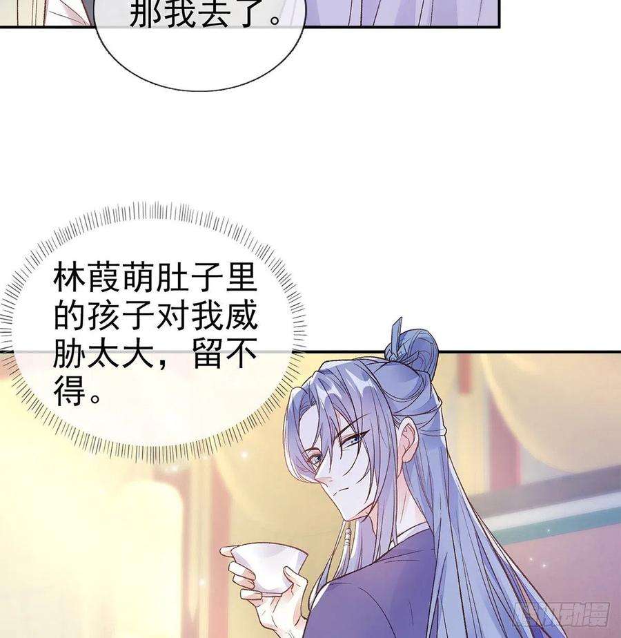 娇媚夫郎，在线绿茶勾引