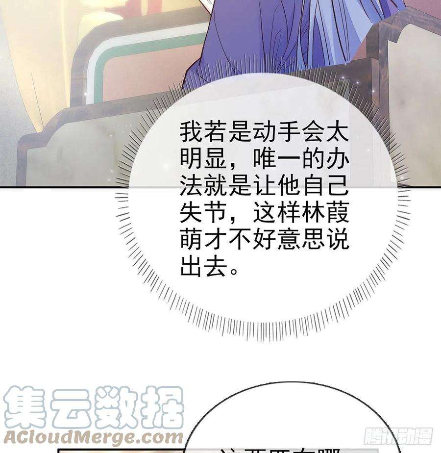 娇媚夫郎，在线绿茶勾引
