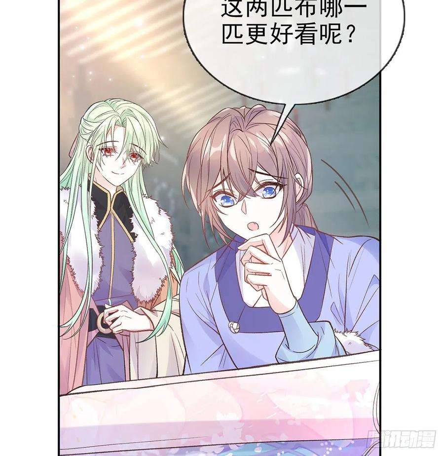 娇媚夫郎，在线绿茶勾引