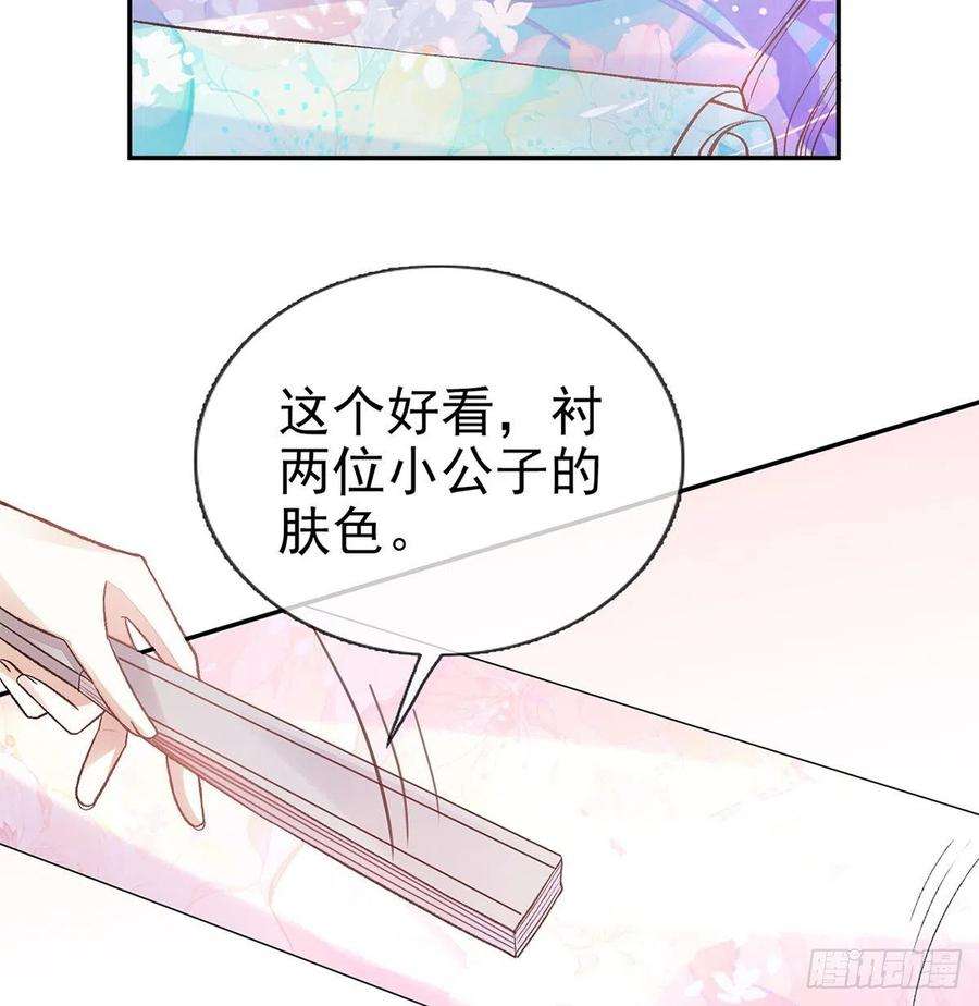 娇媚夫郎，在线绿茶勾引