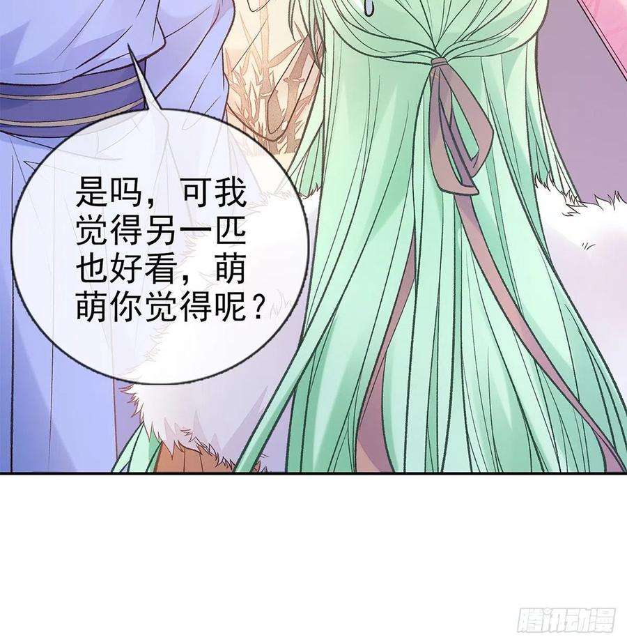 娇媚夫郎，在线绿茶勾引
