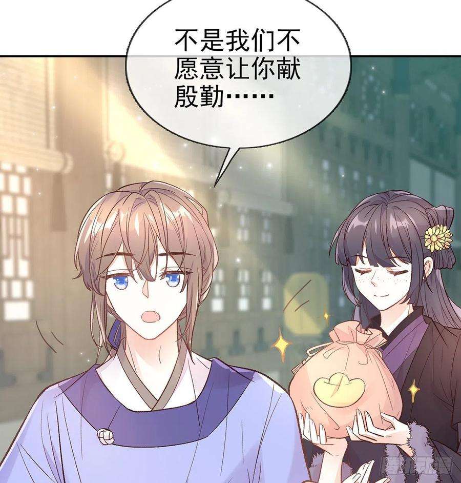 娇媚夫郎，在线绿茶勾引