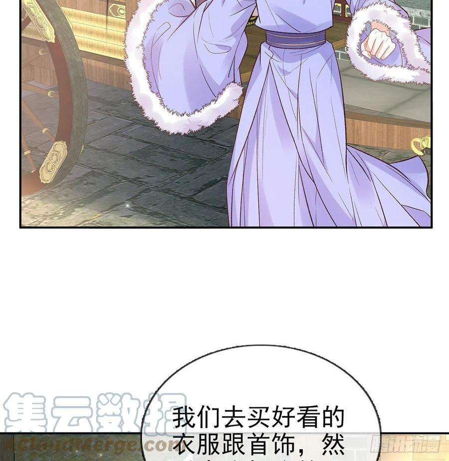 娇媚夫郎，在线绿茶勾引