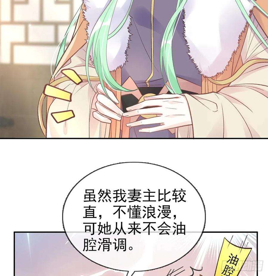 娇媚夫郎，在线绿茶勾引