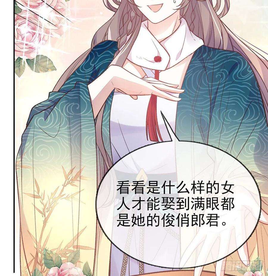 娇媚夫郎，在线绿茶勾引