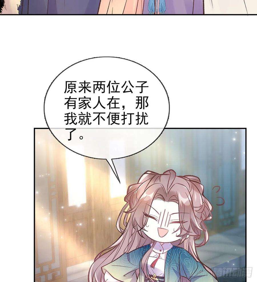 娇媚夫郎，在线绿茶勾引