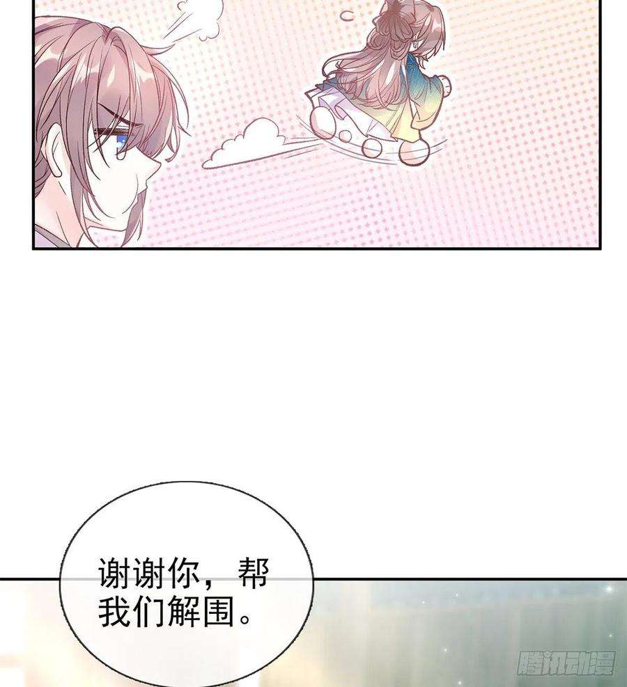 娇媚夫郎，在线绿茶勾引