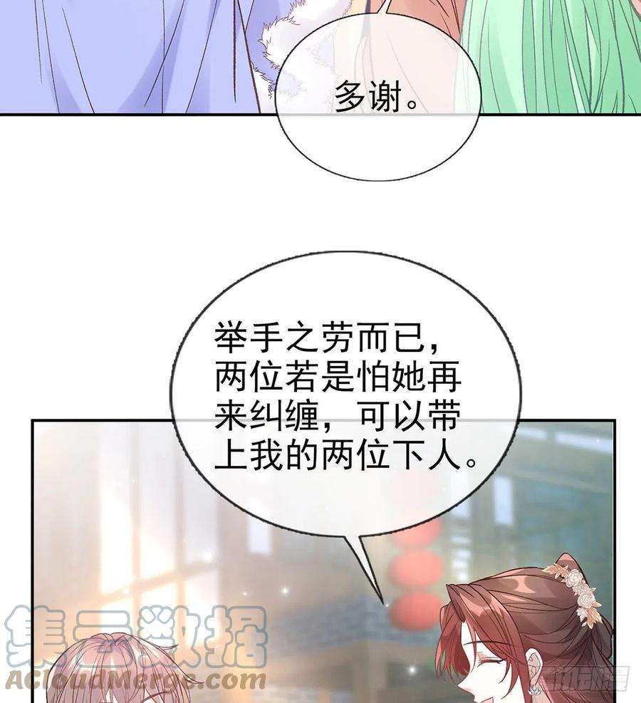 娇媚夫郎，在线绿茶勾引