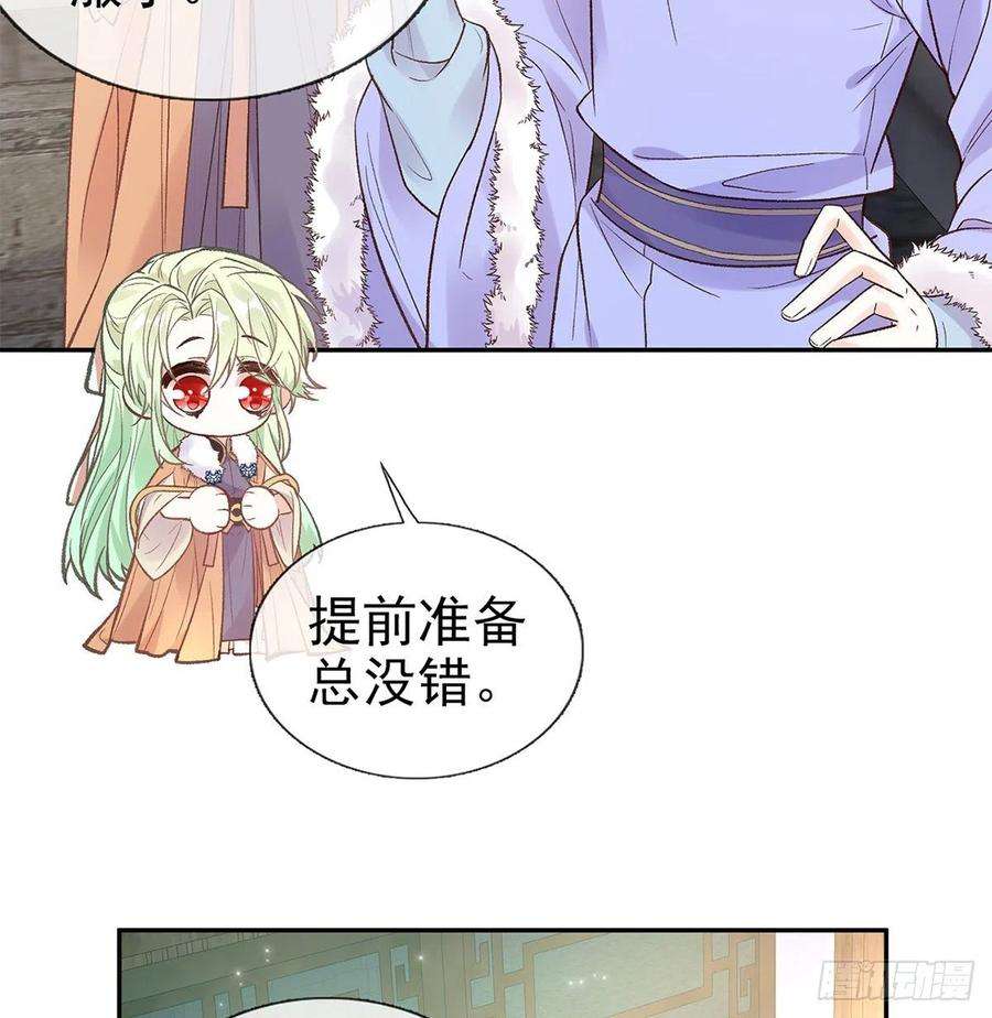 娇媚夫郎，在线绿茶勾引