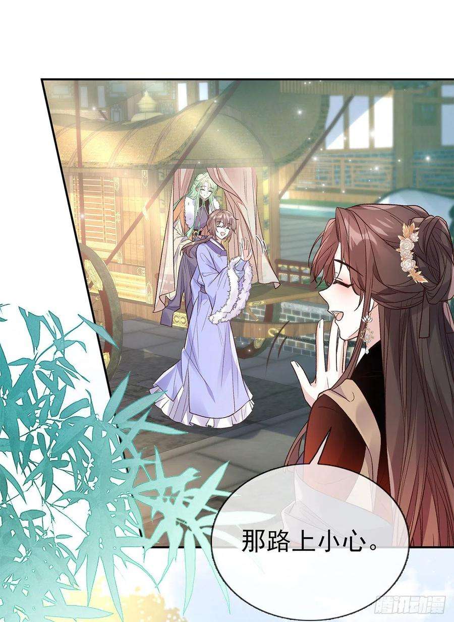 娇媚夫郎，在线绿茶勾引