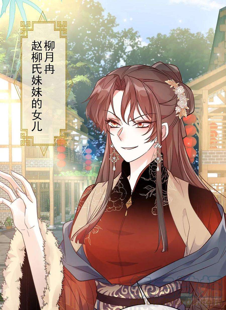 娇媚夫郎，在线绿茶勾引